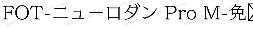 FOT-ニューロダン Pro M字体转换